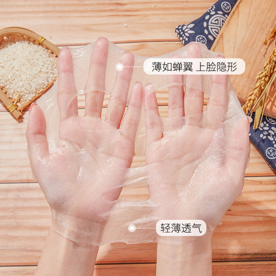 Skinwise Japanese Rice Glow Mask