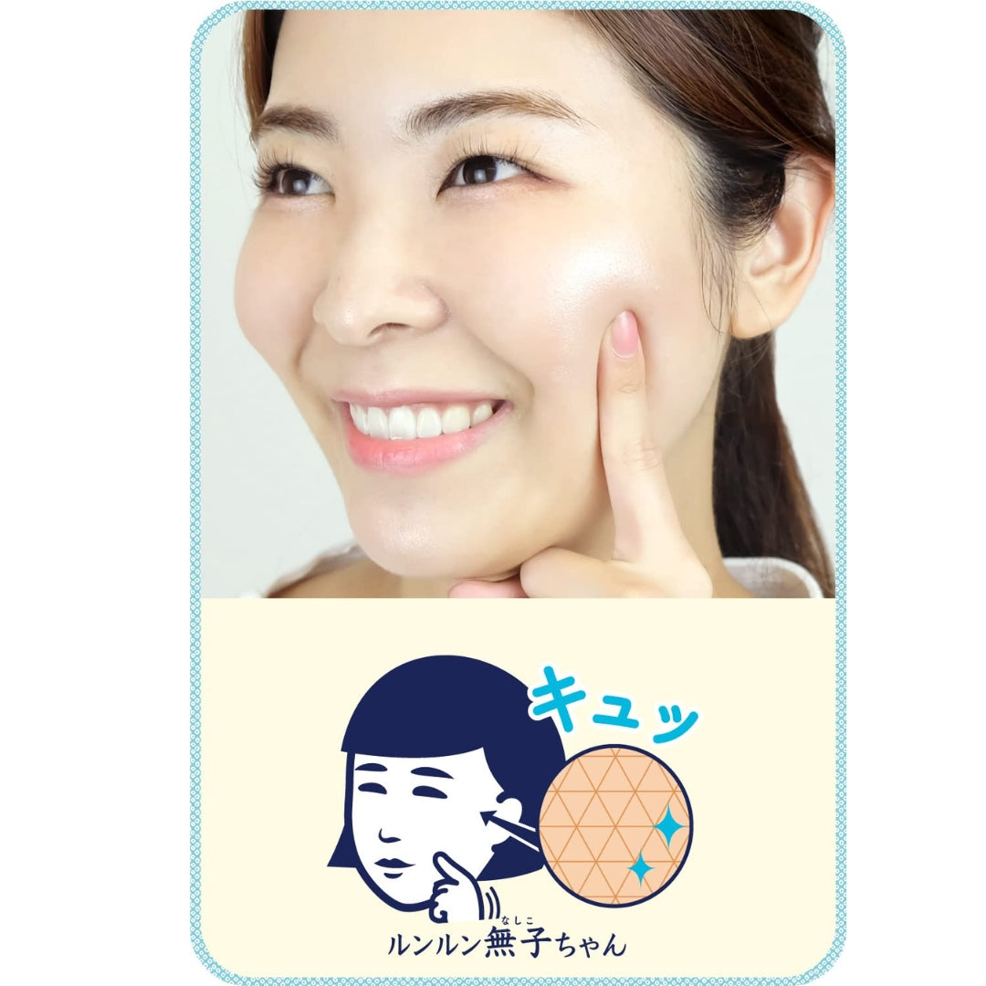 Skinwise Japanese Rice Glow Mask