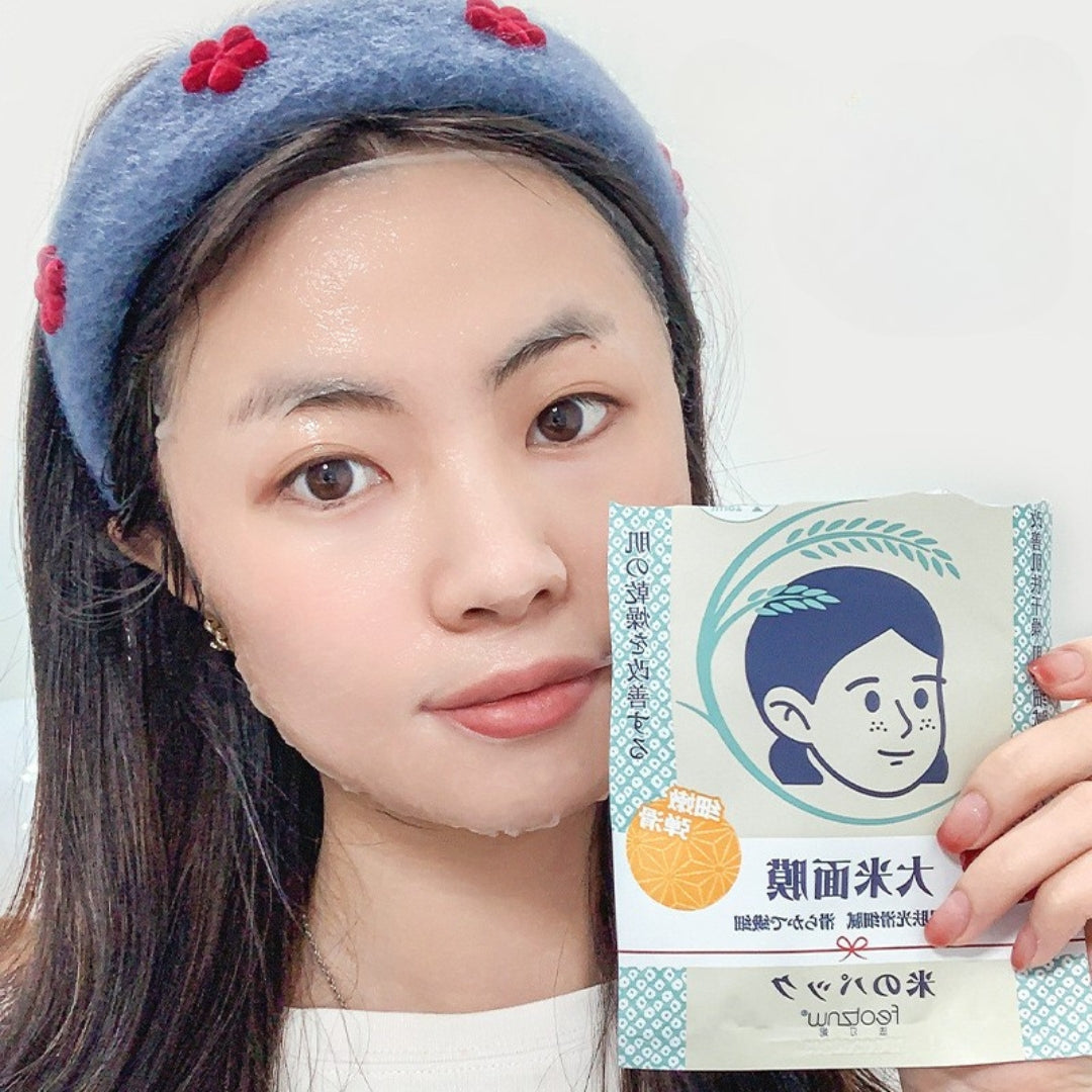 Skinwise Japanese Rice Glow Mask